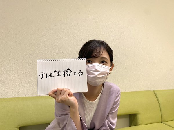 田中瞳 かわいい