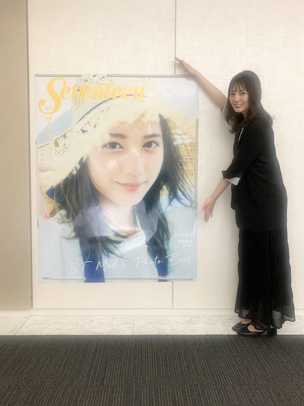 小坂菜緒 かわいい