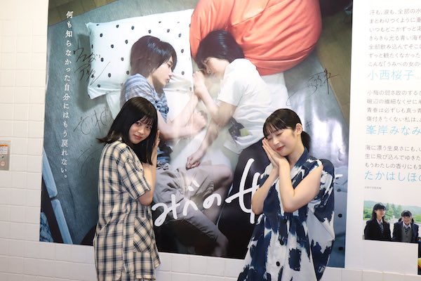 中田青渚 かわいい