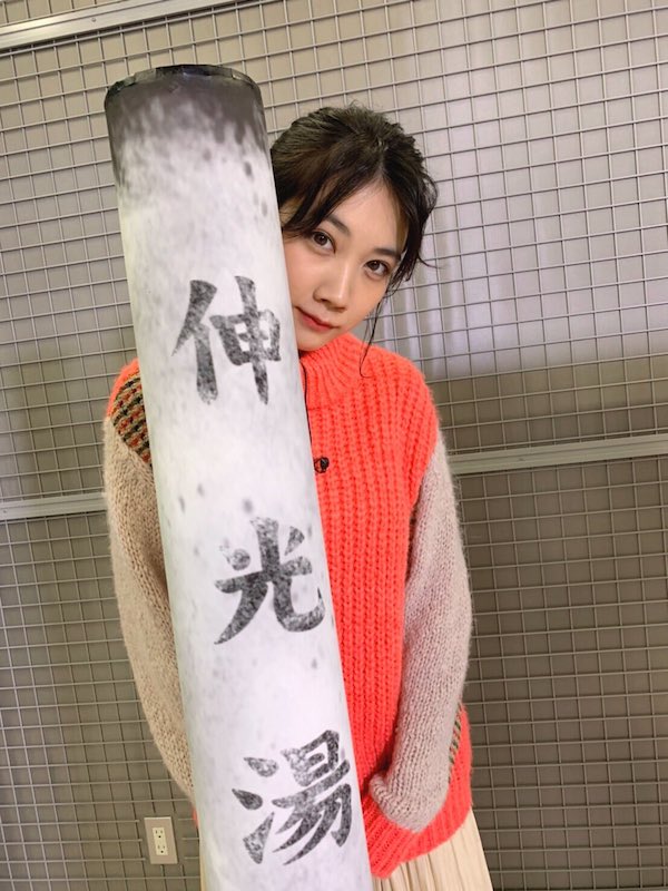 松本穂香 かわいい