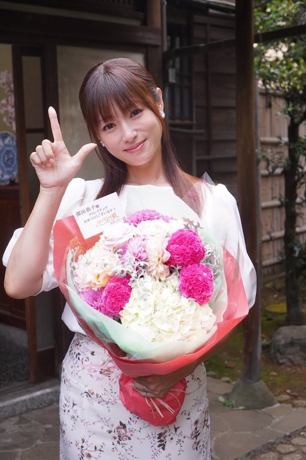 深田恭子 かわいい