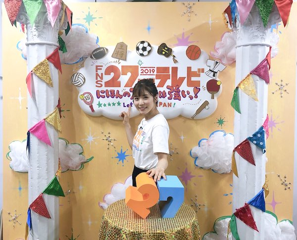 松岡茉優 かわいい