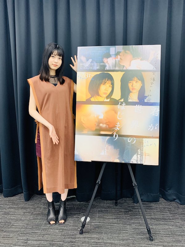 中田青渚 かわいい