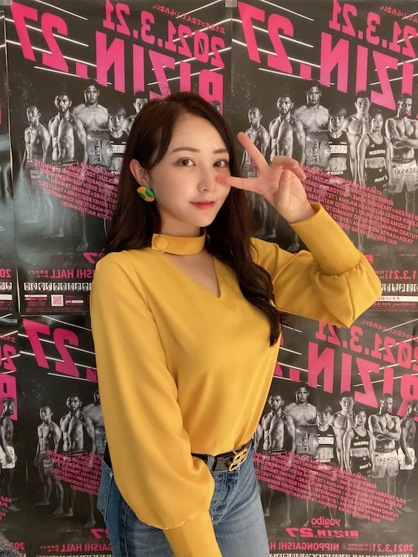 てんちむ かわいい