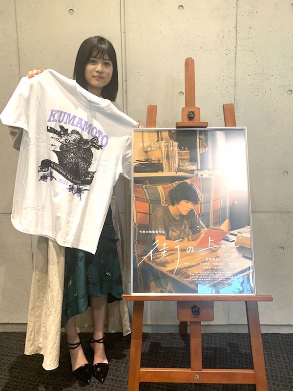 中田青渚 かわいい