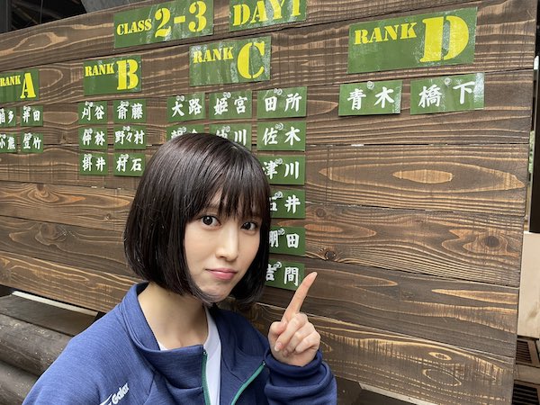 福本莉子 かわいい