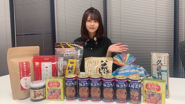 浅倉唯 かわいい