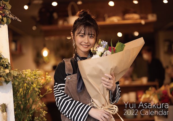 浅倉唯 かわいい