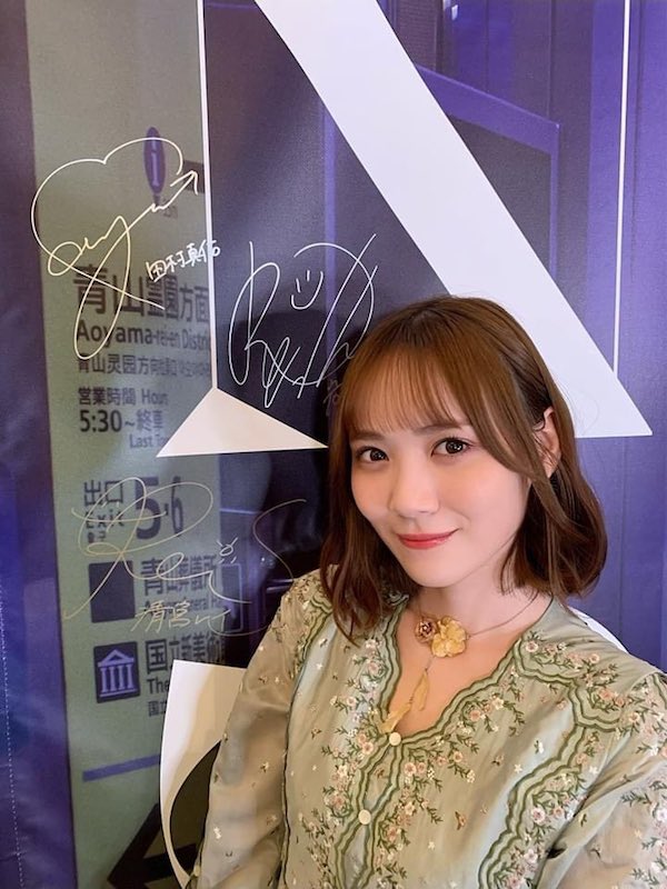 田村真佑 かわいい