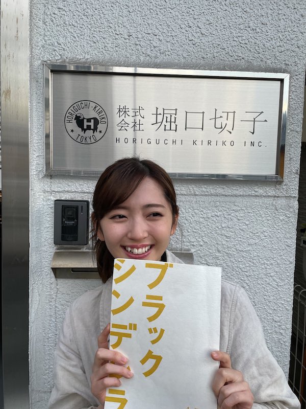 鈴木愛理 かわいい