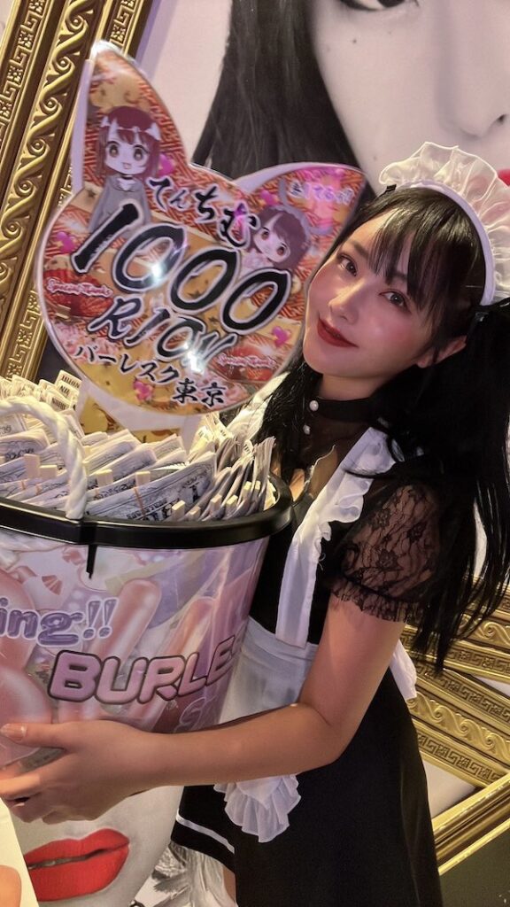 てんちむ かわいい