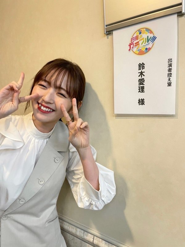 鈴木愛理 かわいい