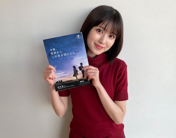 福本莉子 かわいい