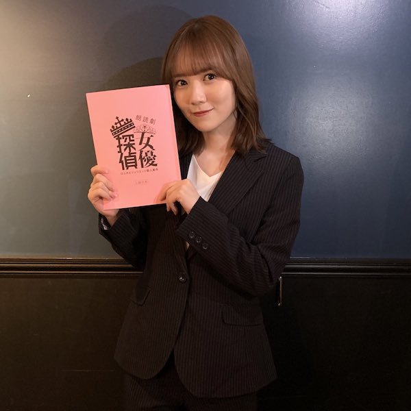 田村真佑 かわいい