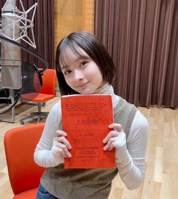 畑芽育 かわいい