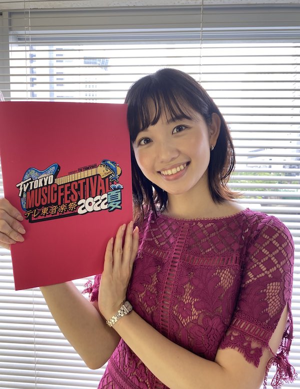 田中瞳 かわいい