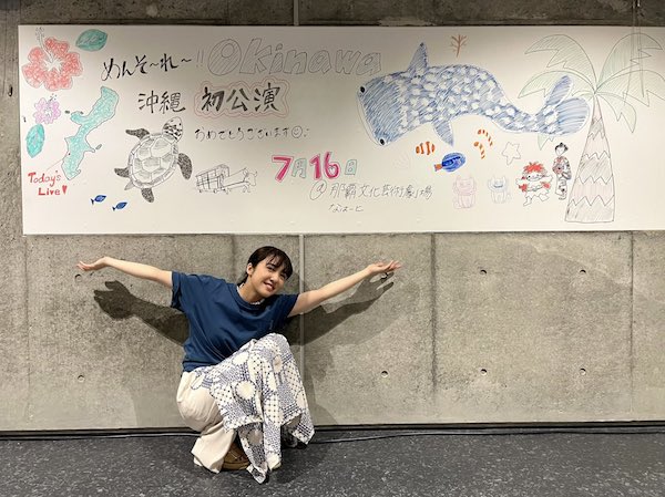 上白石萌音 かわいい