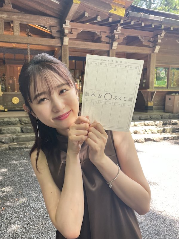 まつきりな 画像