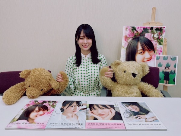 賀喜遥香 かわいい