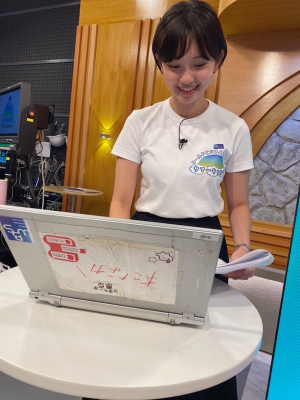 田中瞳 かわいい