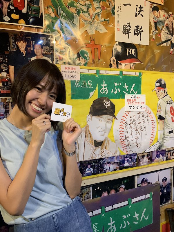 新谷あやか 画像