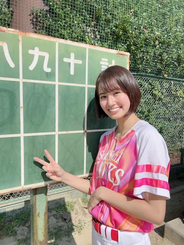 新谷あやか 画像