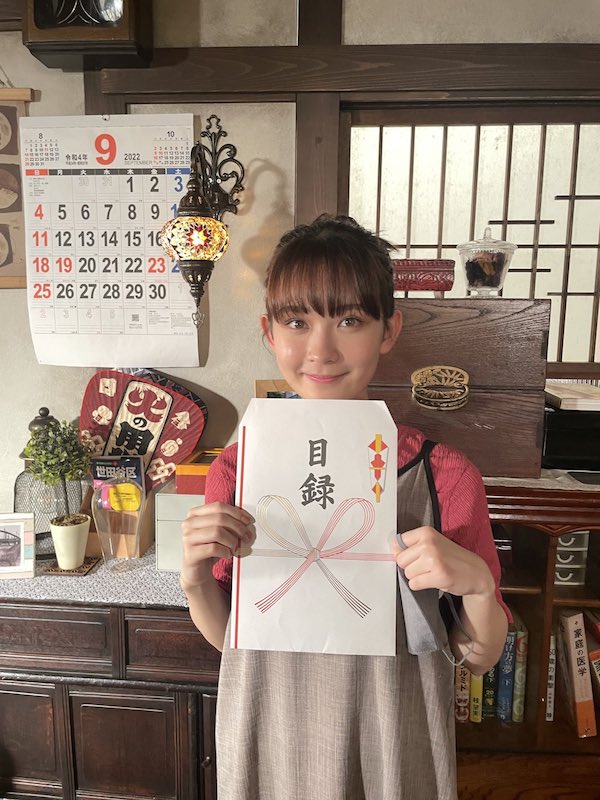 畑芽育 かわいい