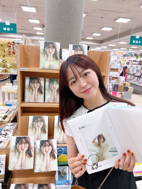 峯岸みなみ かわいい