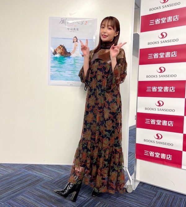 宇垣美里 かわいい