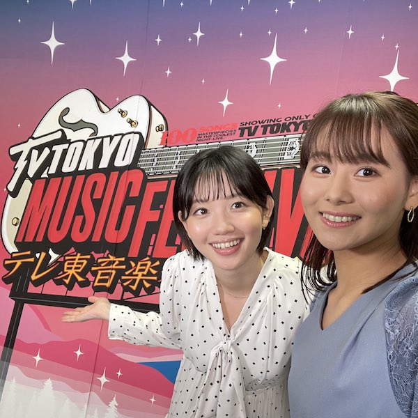 田中瞳 かわいい