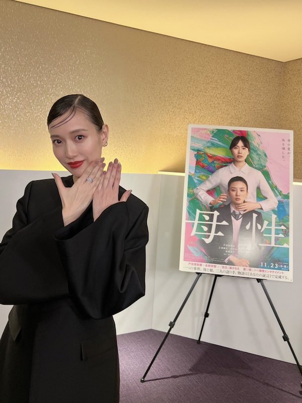 戸田恵梨香 かわいい