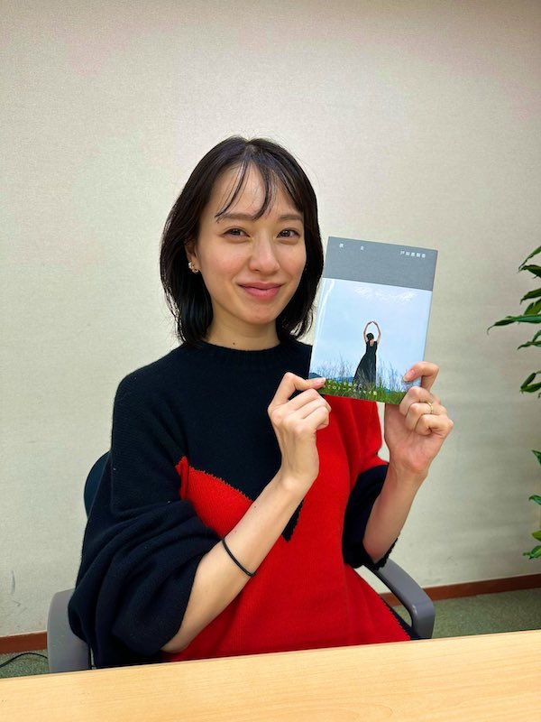 戸田恵梨香 かわいい