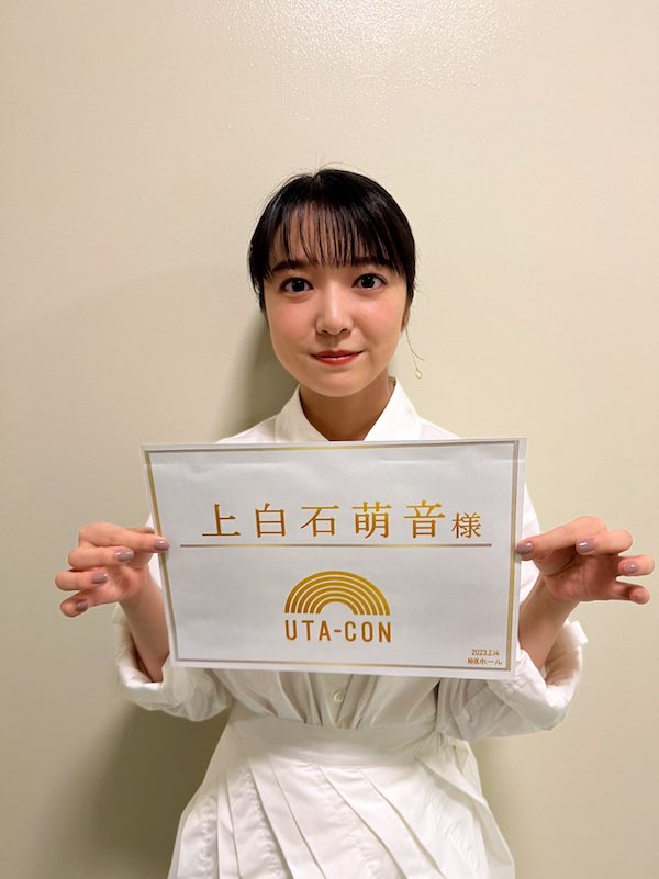 上白石萌音 かわいい