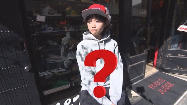 田中瞳 かわいい