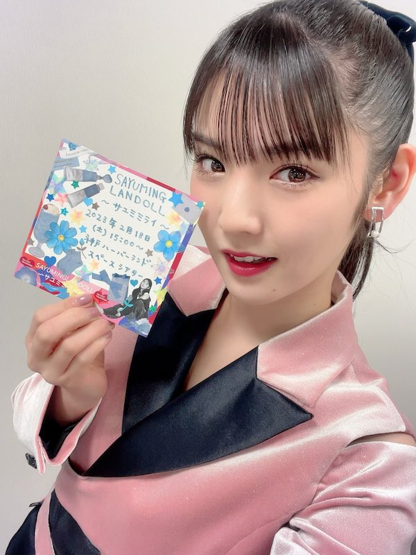 道重さゆみ かわいい