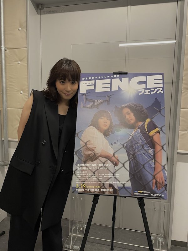 松岡茉優 かわいい