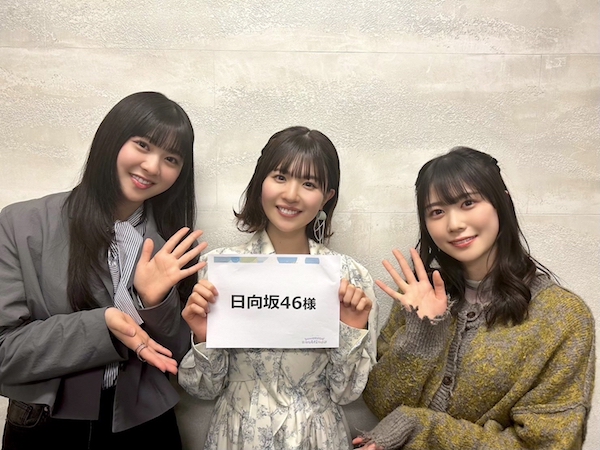 松田好花 かわいい