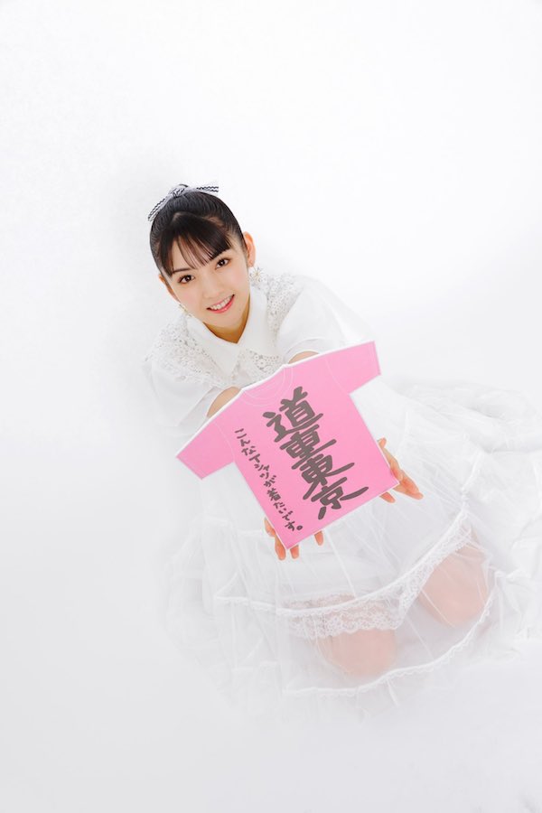 道重さゆみ かわいい