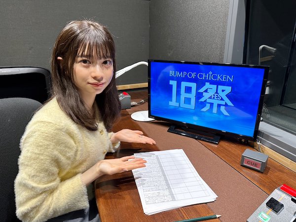 桜田ひより かわいい