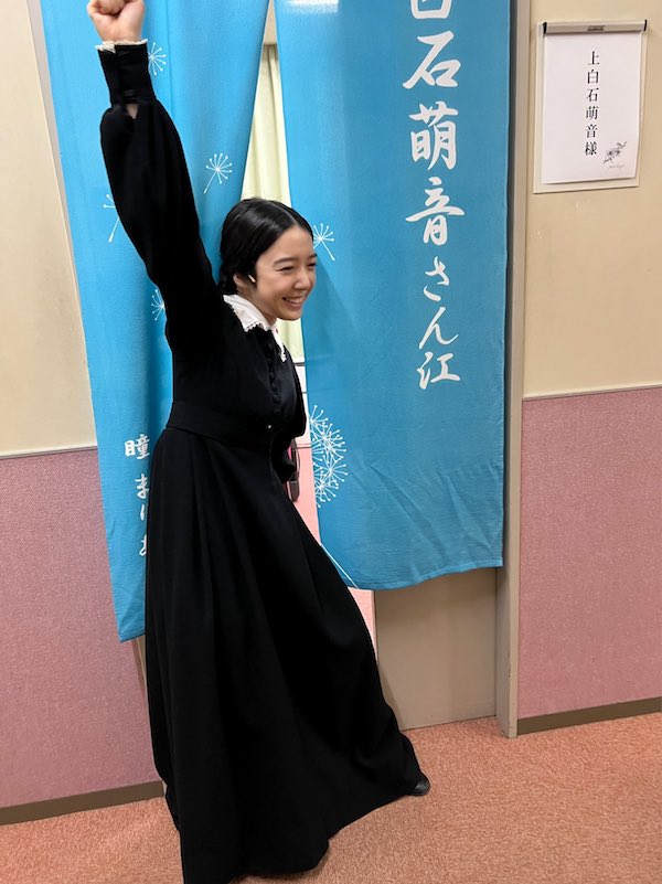 上白石萌音 かわいい