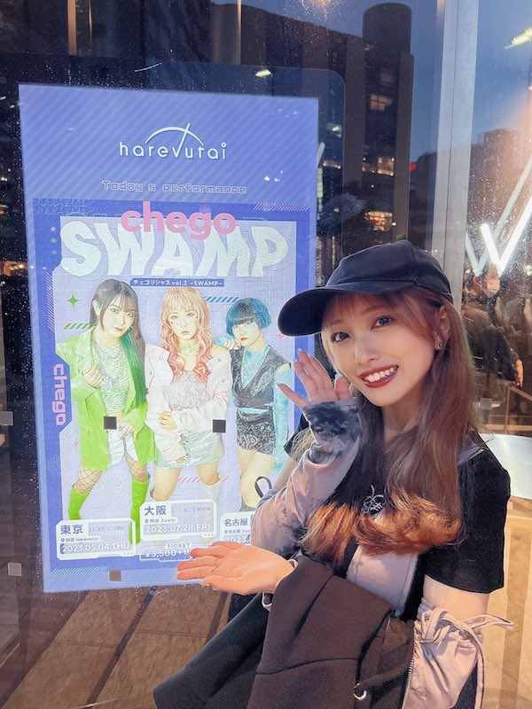 向井地美音 かわいい