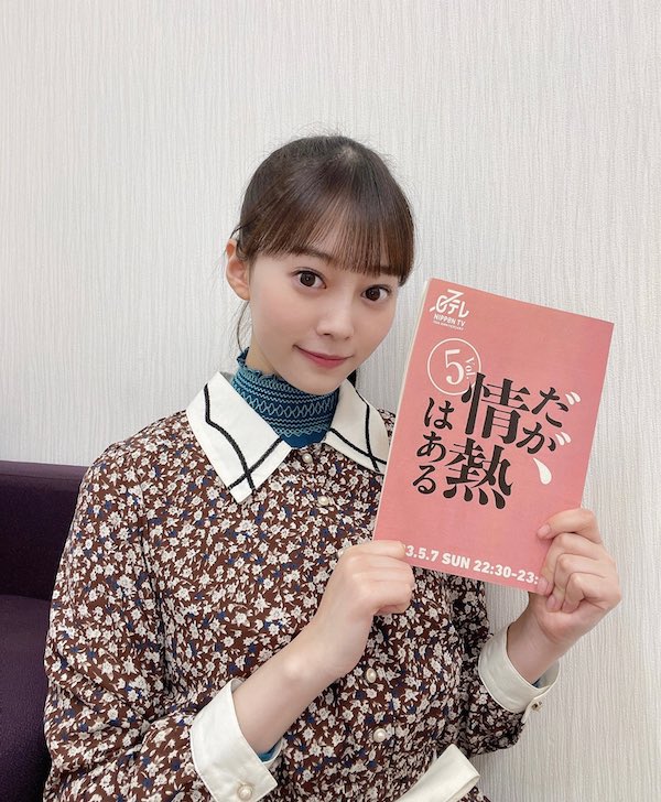 松村キサラ かわいい