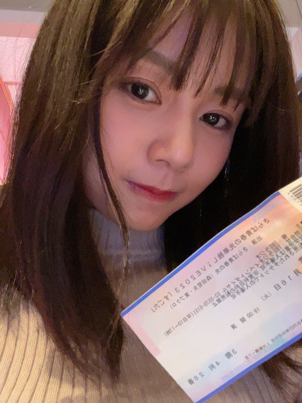 杉浦みずき かわいい