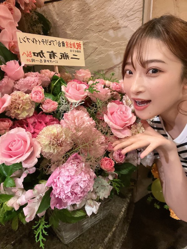 二瓶有加 かわいい