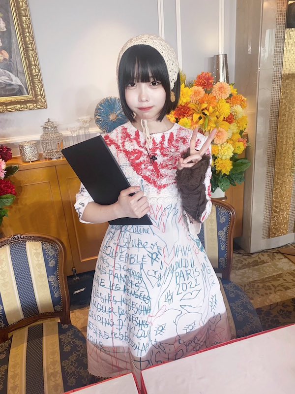 あのちゃん かわいい