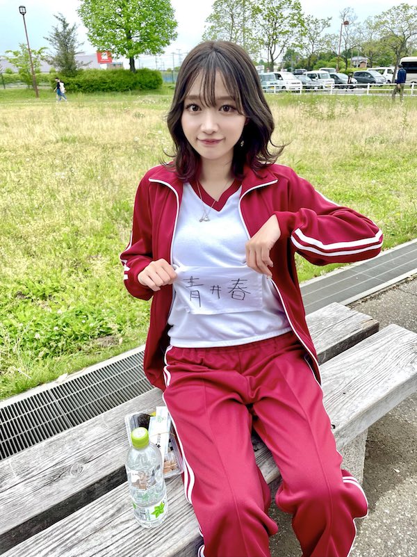 青井春 かわいい