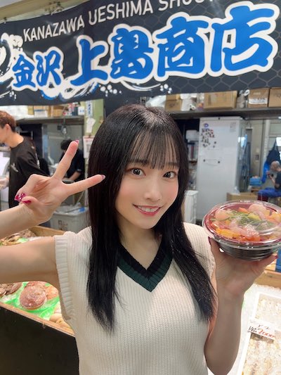 岸みゆ かわいい