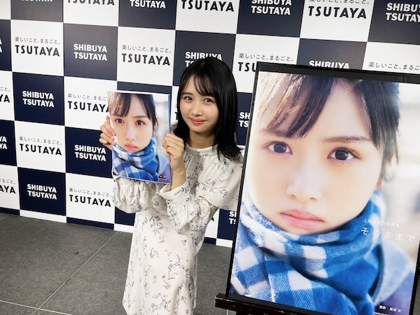 上村ひなの かわいい