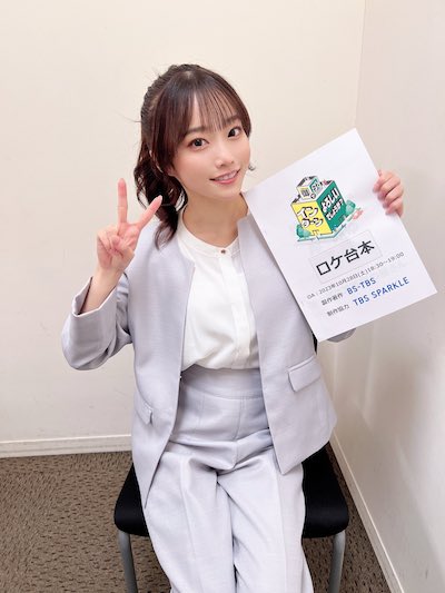 岸みゆ かわいい