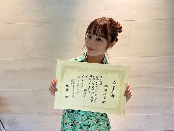 橋本環奈 かわいい